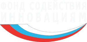 Фонд содействия инновациям